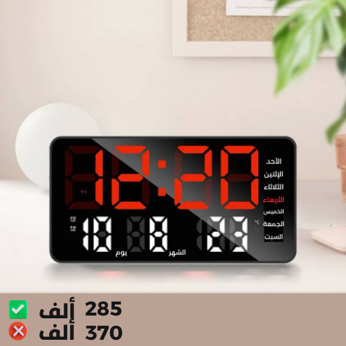 ساعة رقمية للحائط
